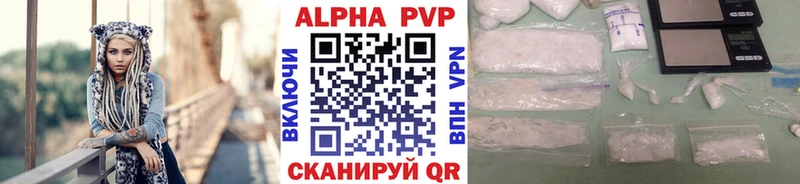 MEGA зеркало  Усть-Катав  A-PVP кристаллы 