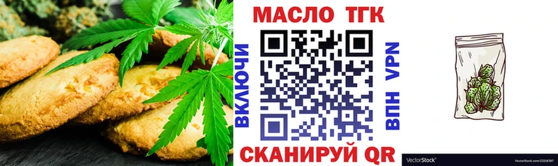 Canna-Cookies конопля  Усть-Катав 
