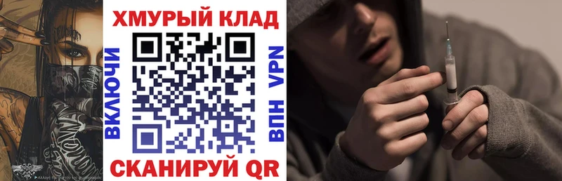 где можно купить наркотик Усть-Катав Героин герыч