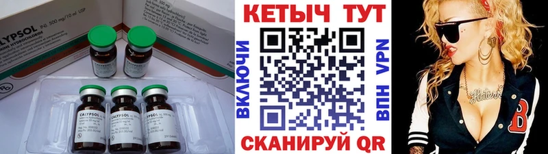 hydra онион  Усть-Катав  КЕТАМИН ketamine 