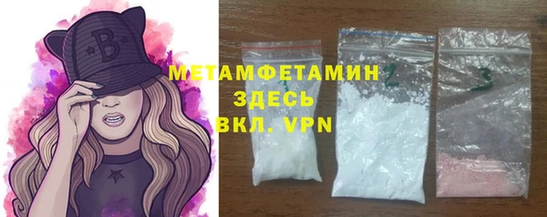 первитин Ступино