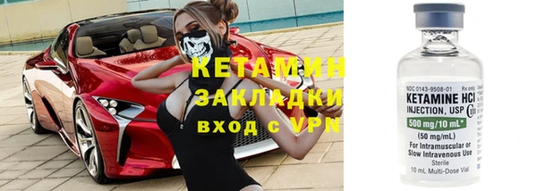 первитин Ступино