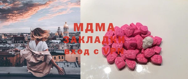 первитин Ступино