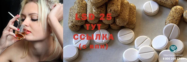первитин Ступино