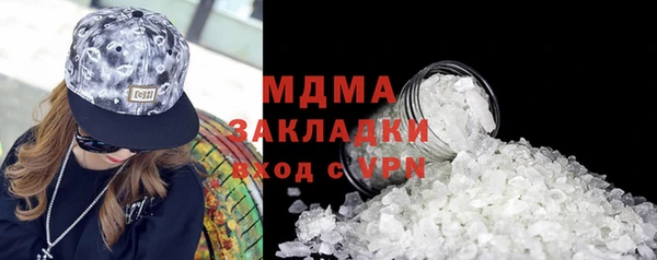 первитин Ступино