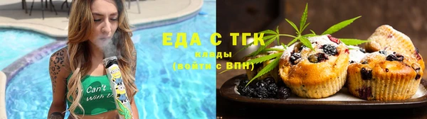 спайс Строитель