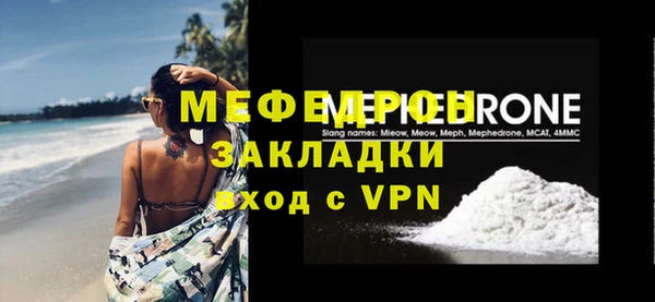 первитин Ступино