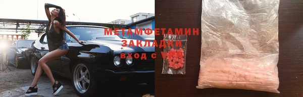 спайс Строитель