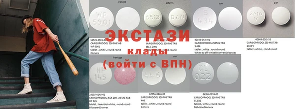 спайс Строитель