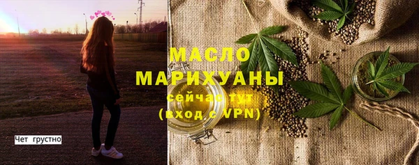 спайс Строитель