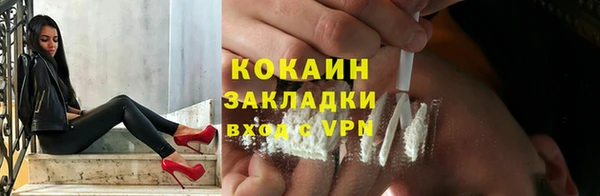 MESCALINE Струнино