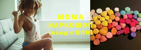 MESCALINE Струнино