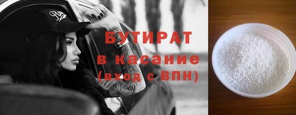 MESCALINE Струнино