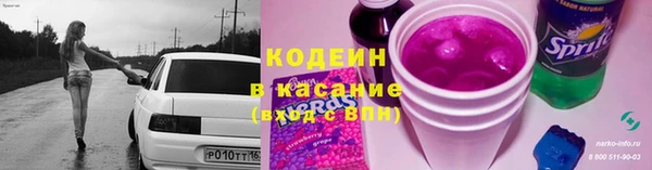 первитин Ступино