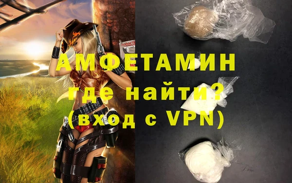 первитин Ступино