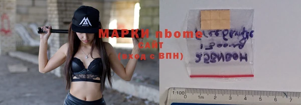 MESCALINE Струнино