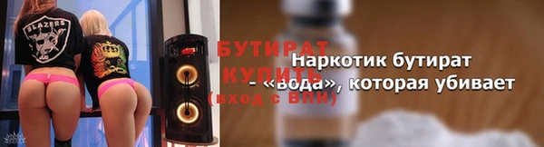 MESCALINE Струнино