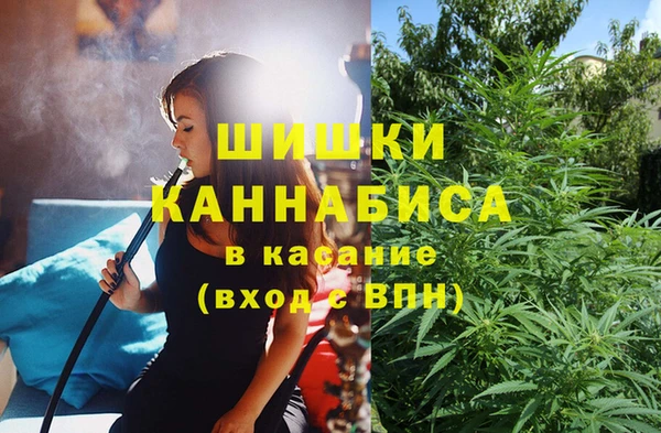 первитин Ступино