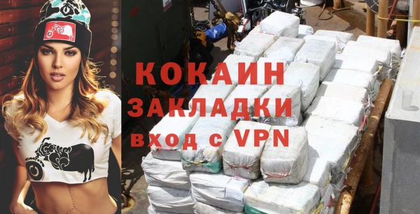 первитин Ступино