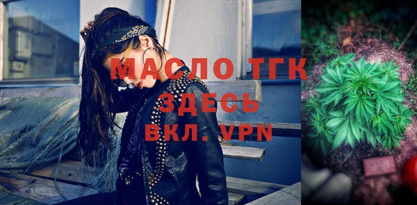 спайс Строитель