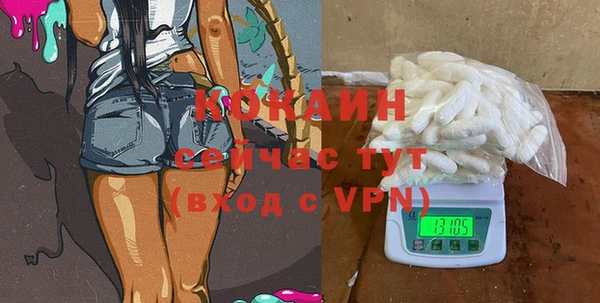 первитин Ступино