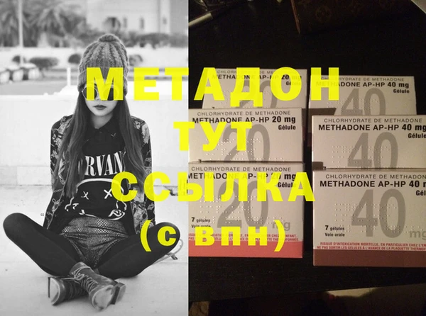 первитин Ступино