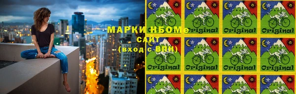 MESCALINE Струнино