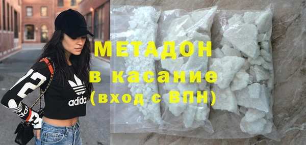 первитин Ступино