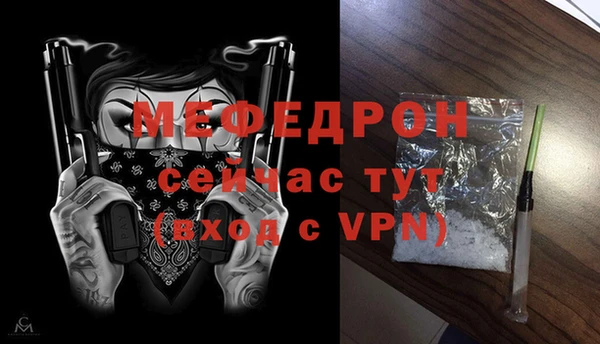 MESCALINE Струнино