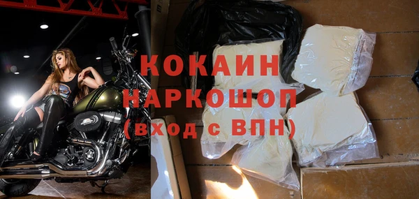 спайс Строитель