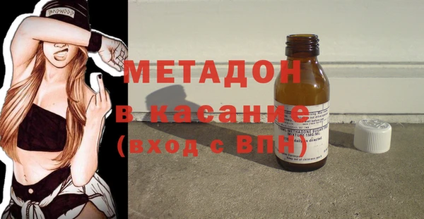 первитин Ступино