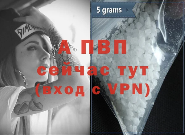 первитин Ступино