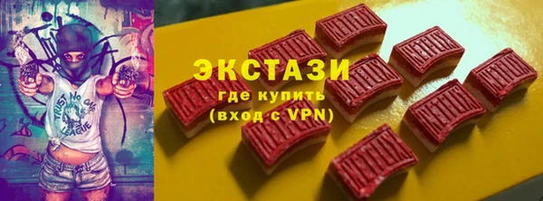 MESCALINE Струнино
