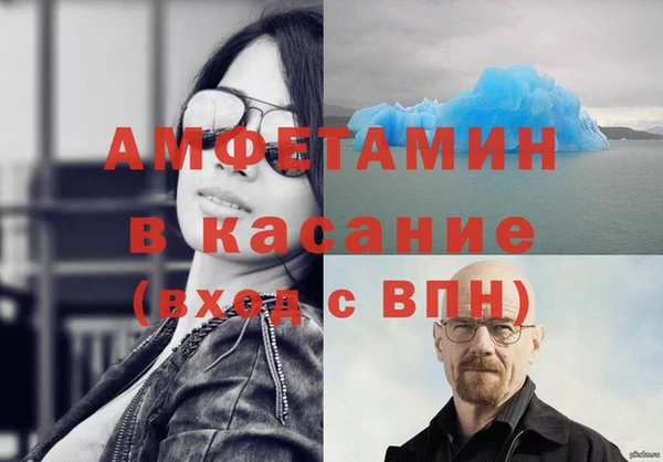 спайс Строитель