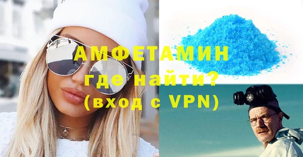 первитин Ступино