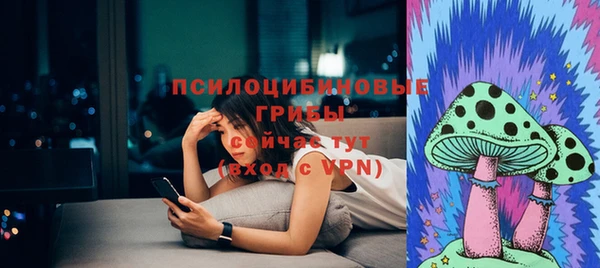 MESCALINE Струнино