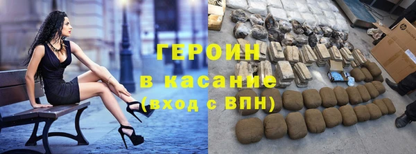 MESCALINE Струнино