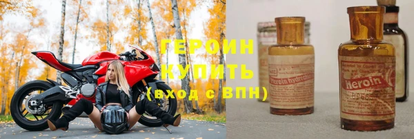 MESCALINE Струнино