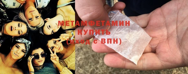 MESCALINE Струнино