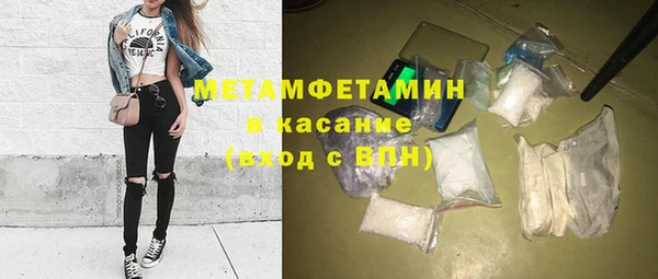 MESCALINE Струнино