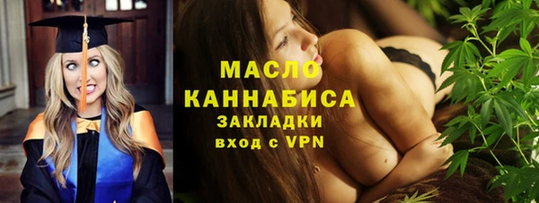 первитин Ступино