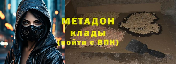 первитин Ступино