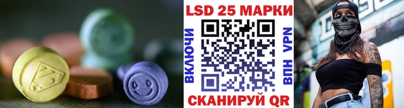где продают наркотики  Усть-Катав  darknet телеграм  LSD-25 экстази кислота 