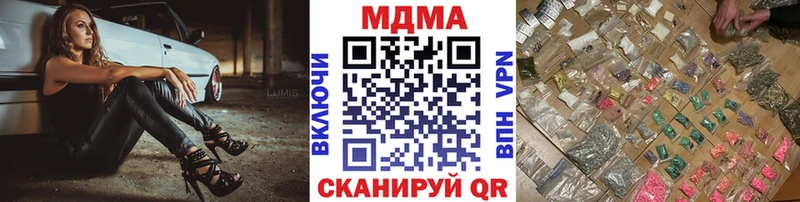 ссылка на мегу ссылки  Усть-Катав  дарк нет клад  закладки  MDMA кристаллы 