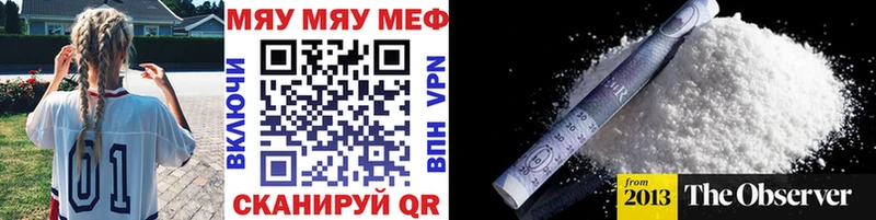 сколько стоит  Усть-Катав  МЯУ-МЯУ мука 
