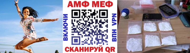 наркошоп  Усть-Катав  Метамфетамин винт 