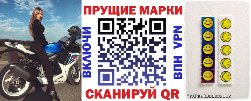 Марки NBOMe 1500мкг  Усть-Катав 