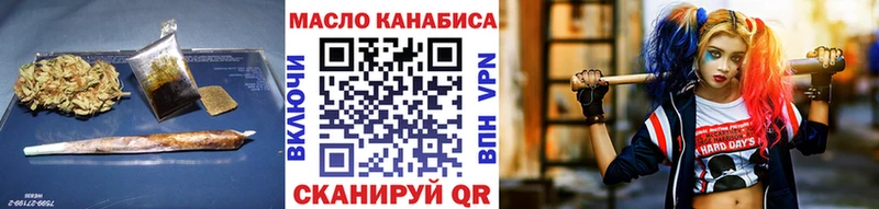 ТГК вейп хочу наркоту Усть-Катав