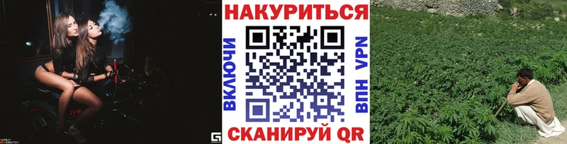 Шишки марихуана конопля Усть-Катав